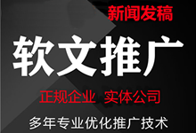 集SEO优化学习与商务对接于一体的综合性服务平台-上海库榆文化传媒有限公司